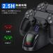 PS4 �R���g���[���[ �[�d�� playstation4 �[�d �X�^���h DS4 PS4 Pro PS4 Slim �[�d��R���Z���g �[�d�A�_�v �֘A�摜2