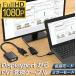 Displayport DVI Ѵ ץ DP ǥץ쥤ݡ 1080P DVI D Ѵ ֥ ǥ奢 ǥץ쥤 б ̵