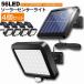 �Z���T�[���C�g 4�Z�b�g56LED ���O �\�[���[���C�g 3���[�h �����P�x �\�[���[���C�g���[�V�����f�B�e�N�^�[ 5M�P�[�u���t�� �h�� �h