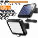 �Z���T�[���C�g 6�Z�b�g56LED ���O �\�[���[���C�g 3���[�h �����P�x �\�[���[���C�g���[�V�����f�B�e�N�^�[ 5M�P�[�u���t�� �h�� �h