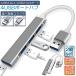 USB ступица 2 шт. комплект type-c USB3.0 2 терминал можно выбрать 4 порт супер тонкий USB3.0 автобус энергия ps4 USB ступица Ultra s