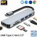 USB C ступица 6 порт USB Type C hub PS4 соответствует 4K HDMI мощность USB3.0 высокая скорость данные пересылка USB2.0 USB3.