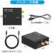 DAC�f�W�^�� ���Ɠ���  ���� �A�i���O RCA  3.5mm�W���b�N �I�[�f�B�I�R���o�[�^�[ rca �R���o�[�^�[ ���������f�W�^���ϊ� T �֘A�摜5