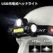  передняя фара заряжающийся LED передняя фара LED передняя фара COB рабочее освещение магнитный имеется USB заряжающийся легкий водонепроницаемый подсветка угол 90° настройка ночь рыбалка . электро- . бесплатная доставка 