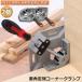�R�[�i�[�N�����v 2�Z�b�g �N�����v�H�� �A���~������ ���p 90�x �ő�Œ蕝68mm�Ή� �����\ �؍H �n�� DIY ���j��H �Œ�H��