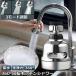  kitchen shower head faucet shower faucet . install only . water nozzle yawing 3. mode kitchen 360 times rotation switch sink tap-water plug 360 free shipping 