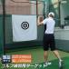  Golf Target тренировка для Target 150 x 150 cm Golf .. портативный салон наружный Golf для тренировка сеть сетка для гольфа ударная абсорбция звук тихий . ночь тренировка бесплатная доставка 