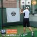  Golf Target 2 шт. комплект тренировка для Target 150 x 150 cm Golf .. портативный салон наружный Golf для тренировка сеть Golf ne