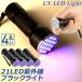  черный свет 4 шт. комплект LED ультрафиолетовые лучи фонарик-ручка UV свет ногти свет портативный свет мигающий свет UV resin загрязнения рыбалка . свет сила 