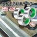 ���d���A���~�e�[�v 3�Z�b�g ��50mm�~����20m�~����0.1mm �A���~���S���e�[�v ���d �A���~�e�[�v �Ód�C���� �A���~�e�[�v�`���[��