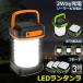  фонарь led заряжающийся солнечный складной 3 шт. комплект кемпинг фонарь солнечный фонарь бедствие для мигающий свет уличный кемпинг свет альпинизм 