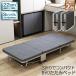  складной bed одиночный 2 шт. комплект compact S легкий три складывать койка салон складной bed сборка простой литейщик специальная кровать pre 