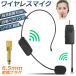  wireless microphone headset wireless 2.4G wireless Mike headset Mike ear . type . voice recording Mike smartphone for shuttle bus driving hand for Mike handle zfli