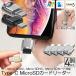 устройство для считывания карт Type C подключение 4 шт. комплект Mini SD/TF Micro SD SDXC SDHC устройство для считывания карт модель C OTC память машина 
