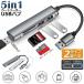 USB�n�u �J�[�h���[�_�[ USB3.0 USB C �n�u �o�X�p���[ �^�C�vC ���@�\ type-c �ϊ��A�_�v�^ usb-c HUB �ϊ��A �֘A�摜2