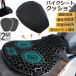 �o�C�N�V�[�g�N�b�V���� 2���Z�b�g �Q���N�b�V���� �Q���V�[�g�J�o�[ 3D ���b�V���V�[�g�J�o�[ �l�G�ʗp �ʋC �Ռ��z�� �l�ԍH�w �f�M ����