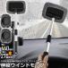 ���� �E�C���h���b�v �t�����g�K���X�N���[�i�[ �ԓ����@�� �L�k �L�т� ��� �n���f�B ���b�v �ԗp ���C�p�[ ��ԃu���V �����p���C�p�[ �u���[ �֘A�摜2