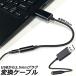 USB ۥ Ѵ ץ 3.5mm ץ饰 ǥ ֥ USBդ ɥ 3 TRS 4 ޥǽб ߥ˥