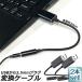 USB �C���z�� �ϊ� �A�_�v�^ 2�{�Z�b�g 3.5mm �v���O �I�[�f�B�I �P�[�u�� USB�O�t�� �T�E���h�J�[�h 3�� TRS 4�� �}�C�N