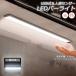  человек чувство сенсор свет кухня свет ножной свет LED балка свет сенсор свет 40cm днем белый цвет балка свет Touch отсутствует сенсор свет не контакт 