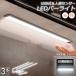  человек чувство сенсор свет кухня свет ножной свет 3 шт. комплект LED балка свет сенсор свет 40cm днем белый цвет балка свет Touch отсутствует сенсор 