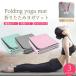  йога коврик складной 8mm TPE 3 цвет двусторонний цвет место хранения задний имеется толстый легкий предотвращение скольжения тренировка коврик hot йога коврик начинающий темно синий Park 