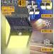�\�[���[���C�g �Z���T�[���C�g 4�Z�b�g 3�ʔ��� 140LED 300���Ɩ� ���O �l���Z���T�[ ���O�Ɩ� �O�m�\���[�h ���z�����d LE