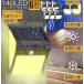 �\�[���[���C�g �Z���T�[���C�g 6�Z�b�g 3�ʔ��� 140LED 300���Ɩ� ���O �l���Z���T�[ ���O�Ɩ� �O�m�\���[�h ���z�����d LE