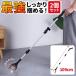 . покупка Magic рука помощь рука складной 2 шт. комплект 109cm мусор .. уход li - bili входить . щипцы захват палка рука длинный рука ..