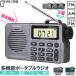 . покупка карман радио портативный 3 шт. комплект широкий FM FM AM соответствует 2 цвет запись . звук аудиоплеер динамик Bluetooth blu