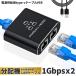 �l�b�g���[�N �X�v���b�^�[ ���z�� 1����2�o�� �M�K�r�b�g 1000Mbps Cat5 Cat5e Cat6 Cat7 Cat8 LAN���z�� �֘A�摜1