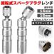�v���O�����` ��]�� �X�p�[�N�v���O�����` 14mm 16mm �I�ׂ� �}�O�l�b�g�� �v���O�����` 12�p 3/8(9.5mm) �����p �v���O