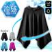 �⊴�|���`�� 4�F�I�ׂ� �N�[�� �P�[�v �p�[�J�[ �⊴�^�I�� �M���Ǒ΍� �Ђ���O�b�Y UV ���O���΍� ���Ă��h�~ �t�[�h�t�� ��p �ʋ� �֘A�摜2