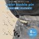  булавка талия регулировщик 2 шт. комплект талия настройка талия регулировка регулировщик ткань to регулировка регулировщик зажим размер регулировка пряжка собственный 