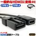 �J�[�i�r�p HDMI�P�[�u�� �ϊ� TYPE-E TYPE-A �J�[�i�r�P�[�u�� 1.5m HDMI �P�[�u�� E�^�C�v 1.5m �^�C�vE �^ �֘A�摜2