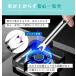 �d�q���C�^�[ �v���Y�}���C�^�[ �����ŏ����Ȃ� ���C�^�[ USB�[�d�� �K�X �I�C�� �s�v �_�Ηp���C�^�[ �L�����h�� �ԉ� �낤���� �A�E�g�h �֘A�摜5