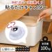 �\�邾���L���X�^�[12�Z�b�g �L���X�^�[ �{�[���L���X�^�[ �ω׏d100kg ���ʃe�[�v �R�� 360����] �\�� �\�邾�� �S���e�[�v �l�W
