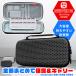 Switch2 �P�[�X ���[�P�[�X Nintendo �L�����[�P�[�X �ی�P�[�X 2�J���[ �u���b�N �z���C�g �ϏՌ� �j���e���h�[�X�C�b�` �J