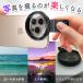 CPL�t�B���^�[ �Ό������Y �X�}�z �N���b�v 52mm C-PL PL �t�B���^�[ �����Y �ʐ^ �B�e �J���� ���ˌ��}�� CPL�Ό��t�B���^ �֘A�摜4