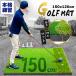  Golf коврик Golf тренировка коврик Golf тренировка для большой swing толщина толщина 2.3cm элемент .. Golf сопутствующие товары салон дом наружный соответствует искусственный газон 2 вид feau