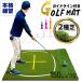  Golf коврик Golf тренировка коврик Golf тренировка для большой swing элемент .. Golf сопутствующие товары основополагающие принципы салон дом наружный соответствует искусственный газон fairway черновой удар 