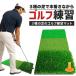  Golf коврик Golf тренировка коврик Golf тренировка для 3 вид swing элемент .. Golf сопутствующие товары салон дом наружный соответствует искусственный газон fairway черновой удар . разделение 60×