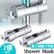 2 шт. комплект душ крюк ползун замена душ подставка душ держатель душевой распылитель крюк палка paul (pole) угол настройка высота настройка душ 