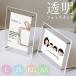 �t�H�g�X�^���h 5�T�C�Y�I�ׂ� �t�H�g�t���[�� �N���A ���� �ʐ^���� L 2L KG A5 A4 �A�N���� �ʐ^ �C���X�g �|�X�g�J�[�h �܏� �\�� �֘A�摜2