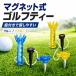 Golf чай магнит тип шнур имеется длинный чай Short чай класть .. предотвращение утерян предотвращение общая длина 8cm шнурок 18cm голубой желтый 2 цвет Golf 