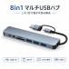 USB ступица 8in1 Type-C конверсионный адаптор USB3.0 USB2.0×3 SD microSD устройство для считывания карт 3.5mm аудио ja
