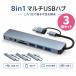 3 шт. комплект USB ступица 8in1 Type-C конверсионный адаптор USB3.0 USB2.0×3 SD microSD устройство для считывания карт 3.5mmo-
