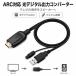 . покупка HDMI ARC оптический цифровой изменение конвертер аудио экстракт разделение кабель аудиовыход динамик звук балка домашний театр (эффект живого звука) телевизор 