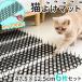  защита от кошек коврик 6 шт. комплект из кошка меры защита от кошек товары togetoge сиденье меры кошка исключая .. входить запрет вредитель меры веранда двор поле дом наружный салон плюс chi