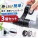 3�Z�b�g ���ȗZ���V���R���e�[�v �h���e�[�v ��C�e�[�v 25mm�~3m ���R�� �z�� �z�[�X �z�� �≏ �h�� �C�� �ϔM �ϊ� -50���`200